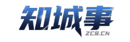 知城事新兴信息平台